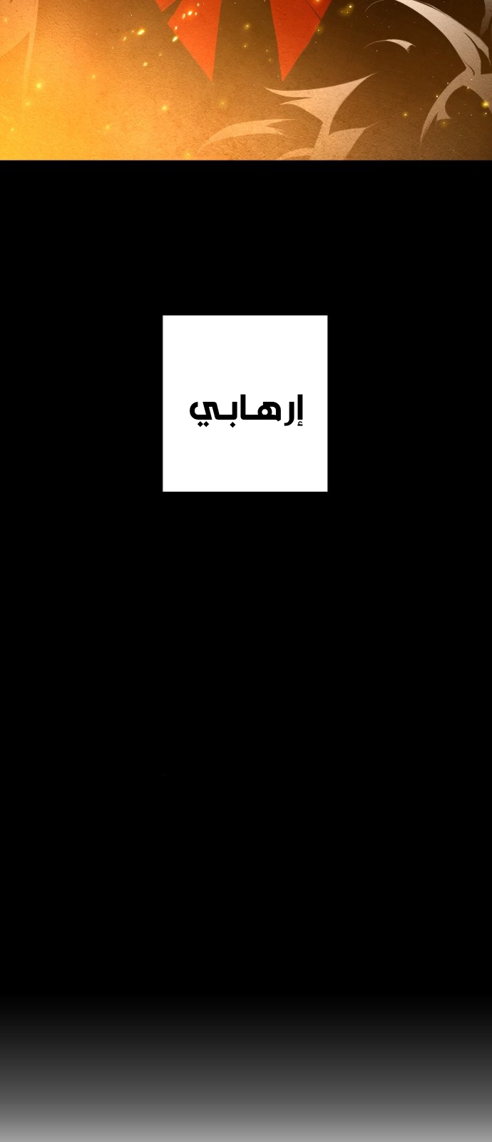 Read Terror Man AR Manga Online