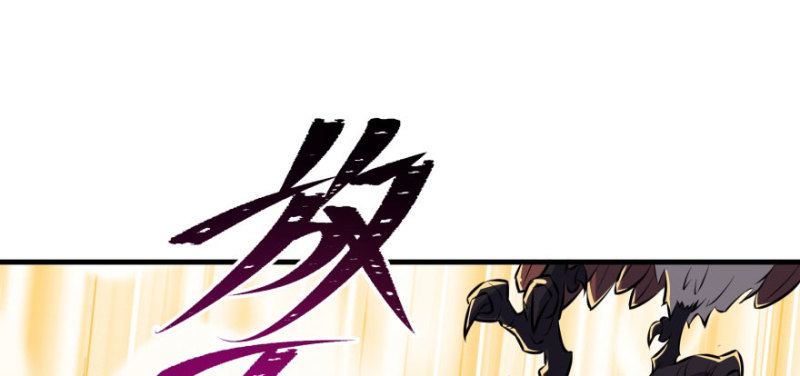 Read The Dark Hunter AR Manga Online