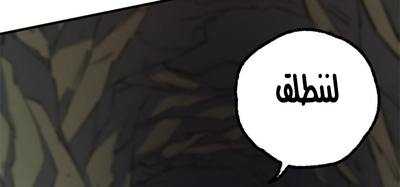 Read The Dark Hunter AR Manga Online