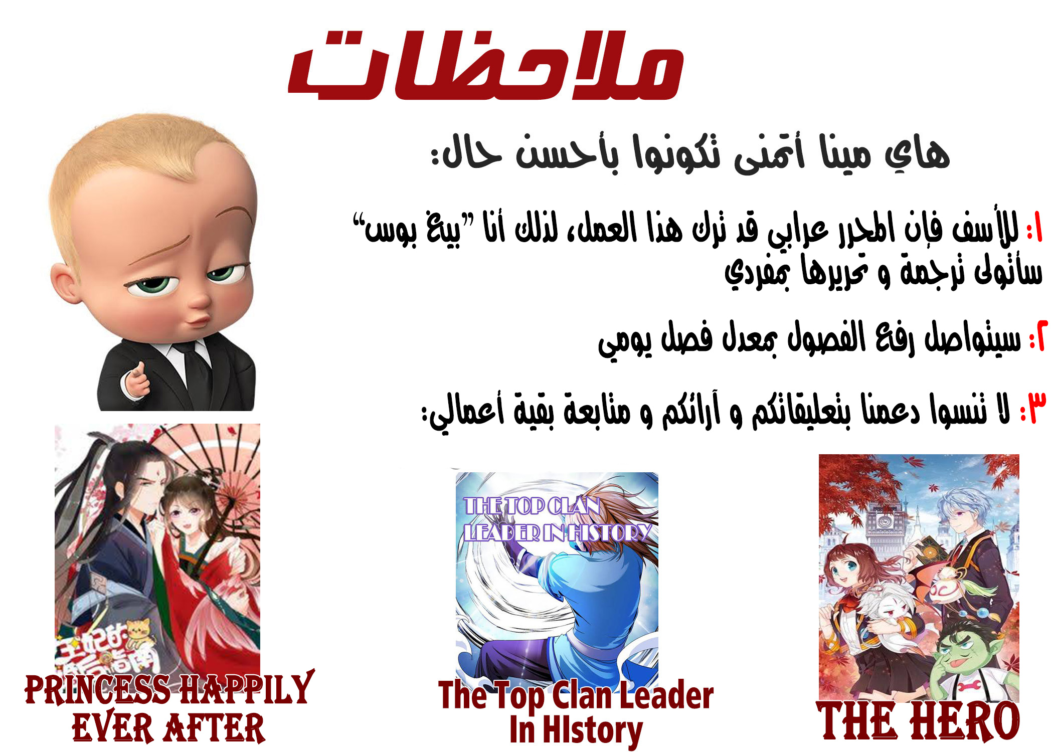 Read The Dark Hunter AR Manga Online