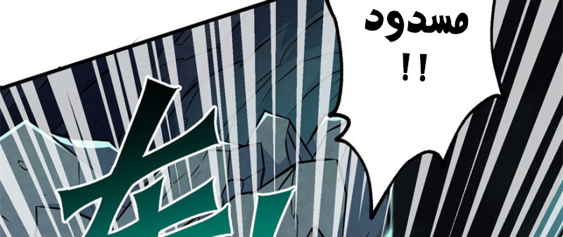 Read The Dark Hunter AR Manga Online