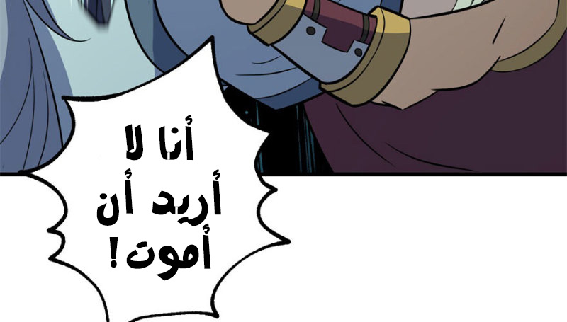 Read The Dark Hunter AR Manga Online