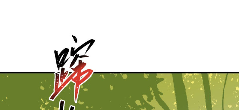 Read The Dark Hunter AR Manga Online
