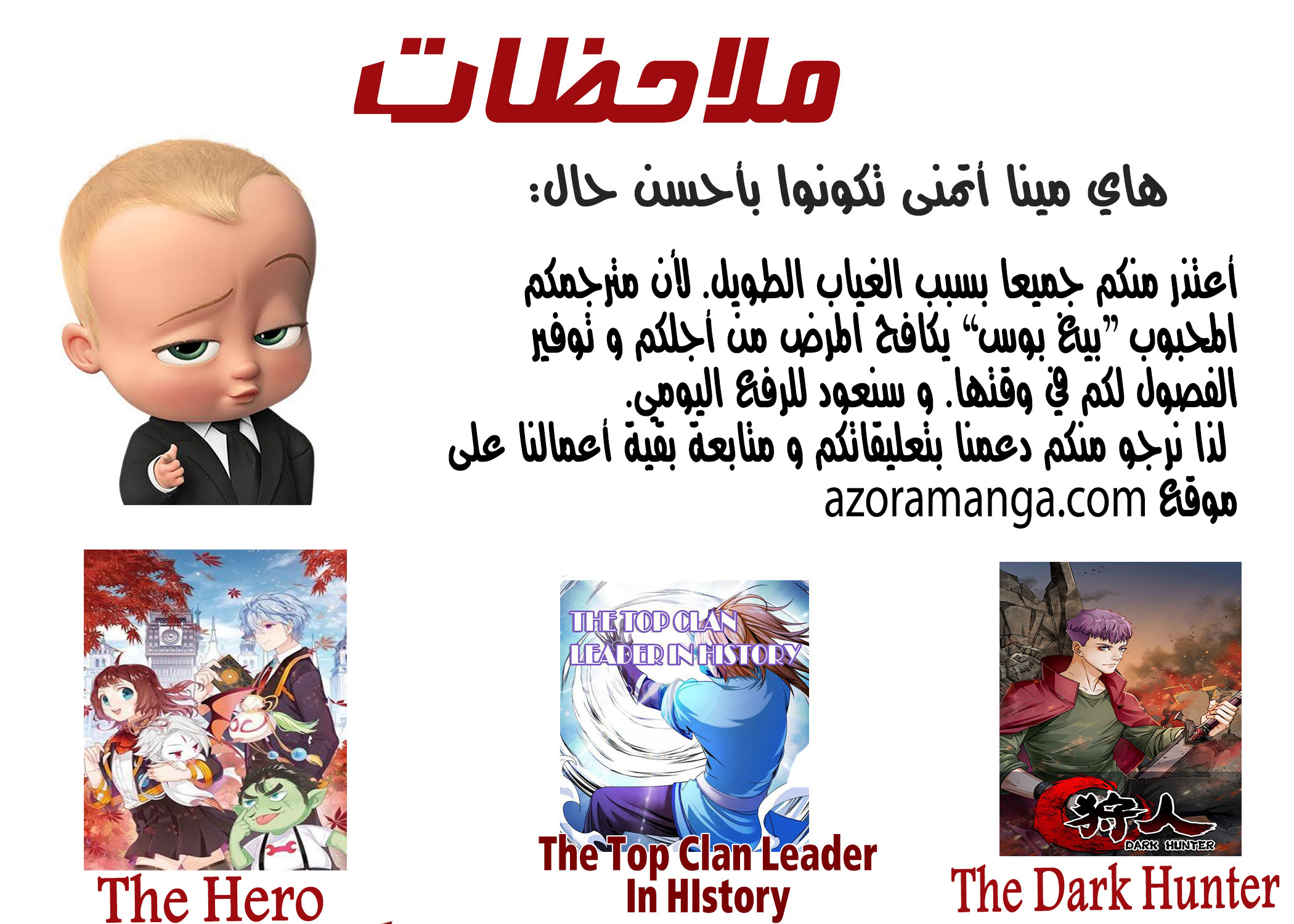 Read The Dark Hunter AR Manga Online