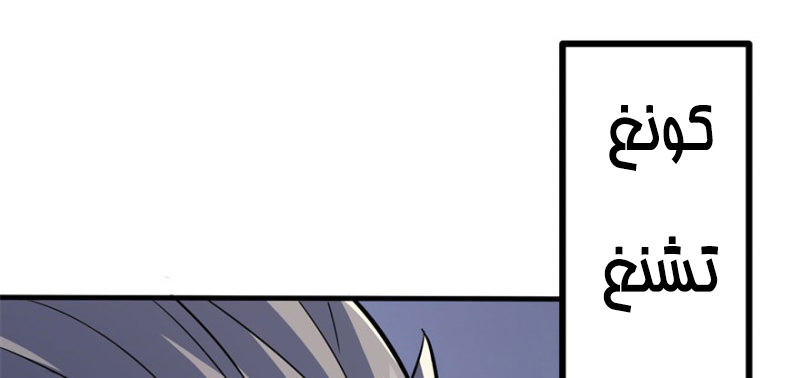 Read The Dark Hunter AR Manga Online