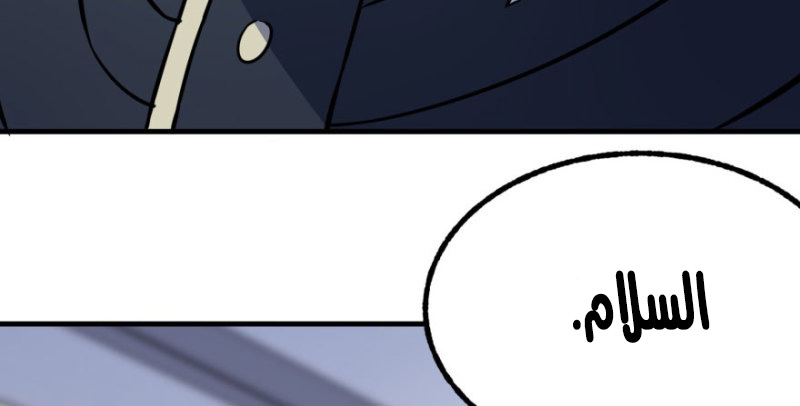 Read The Dark Hunter AR Manga Online