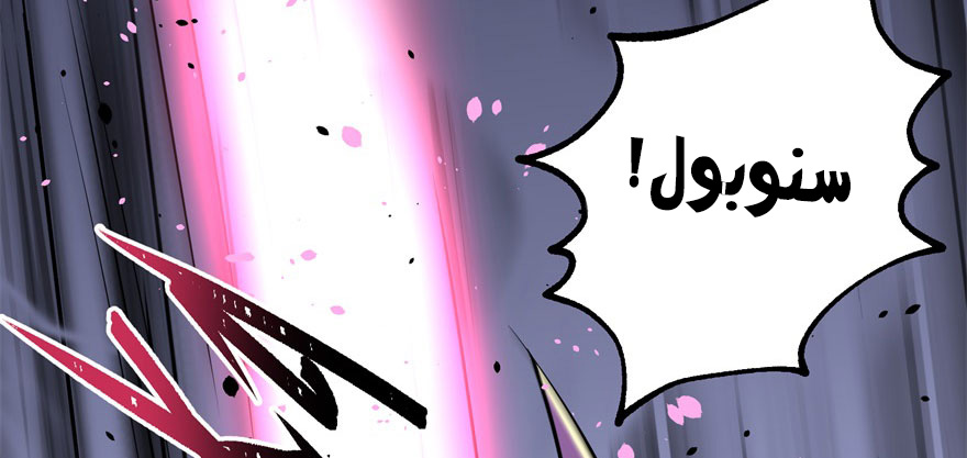 Read The Dark Hunter AR Manga Online