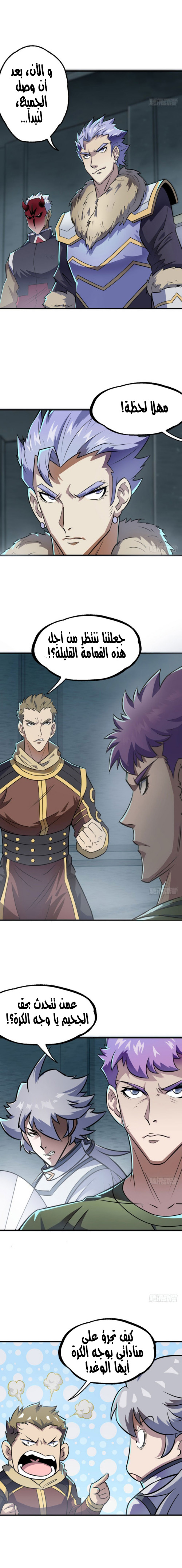 Read The Dark Hunter AR Manga Online