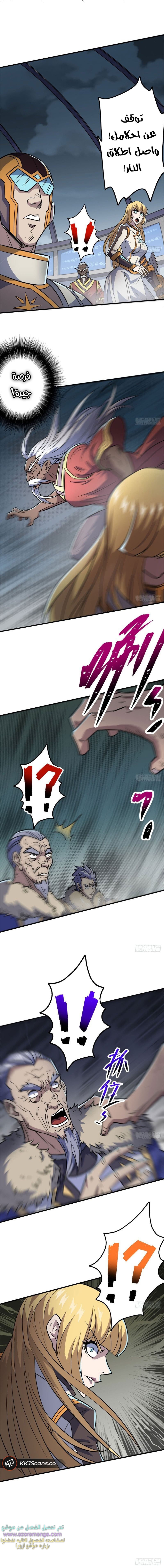 Read The Dark Hunter AR Manga Online