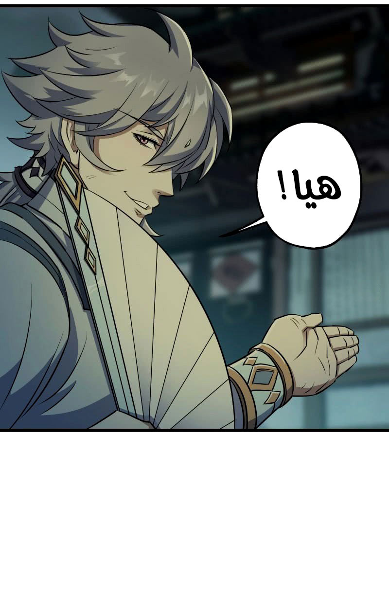 Read The Dark Hunter AR Manga Online