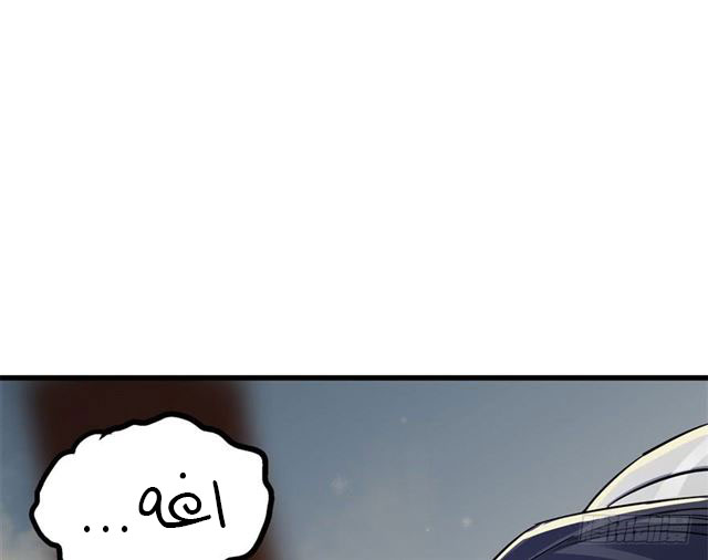 Read The Dark Hunter AR Manga Online