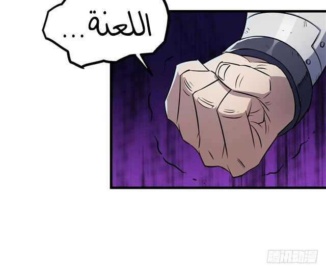 Read The Dark Hunter AR Manga Online