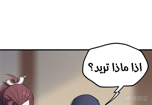 Read The Dark Hunter AR Manga Online
