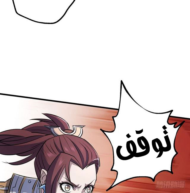 Read The Dark Hunter AR Manga Online