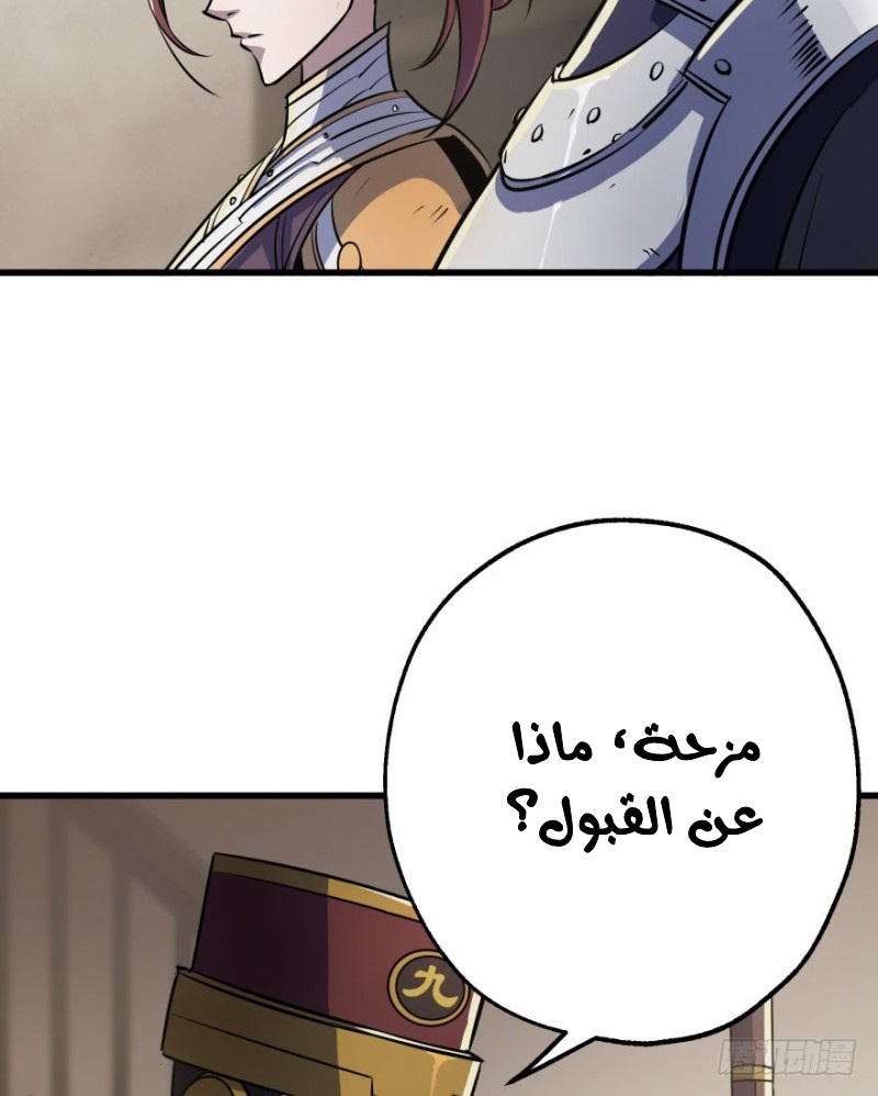 Read The Dark Hunter AR Manga Online