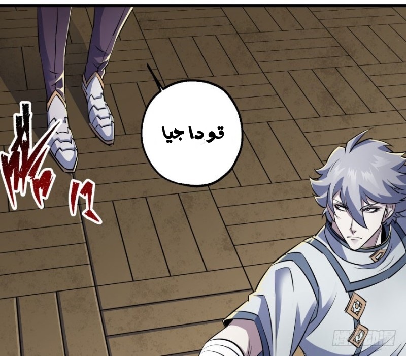 Read The Dark Hunter AR Manga Online