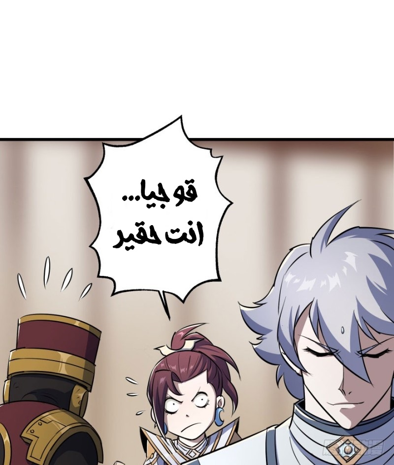Read The Dark Hunter AR Manga Online