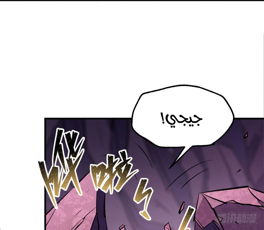 Read The Dark Hunter AR Manga Online