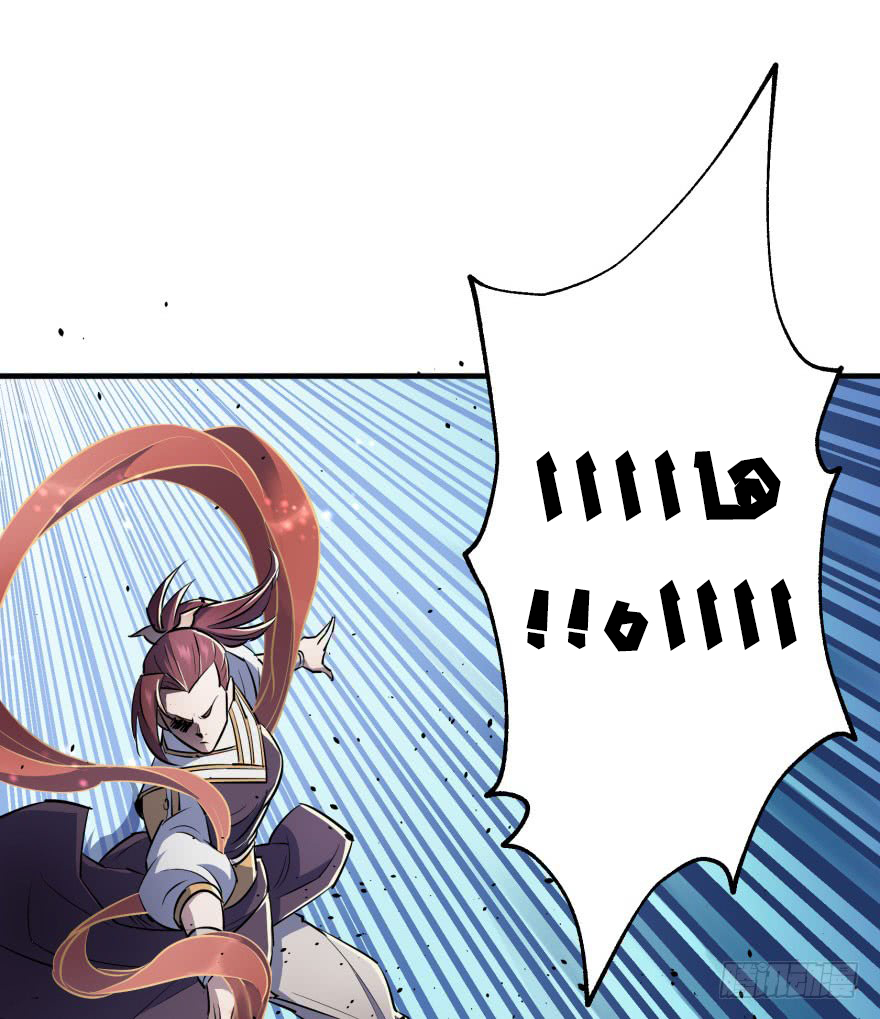 Read The Dark Hunter AR Manga Online