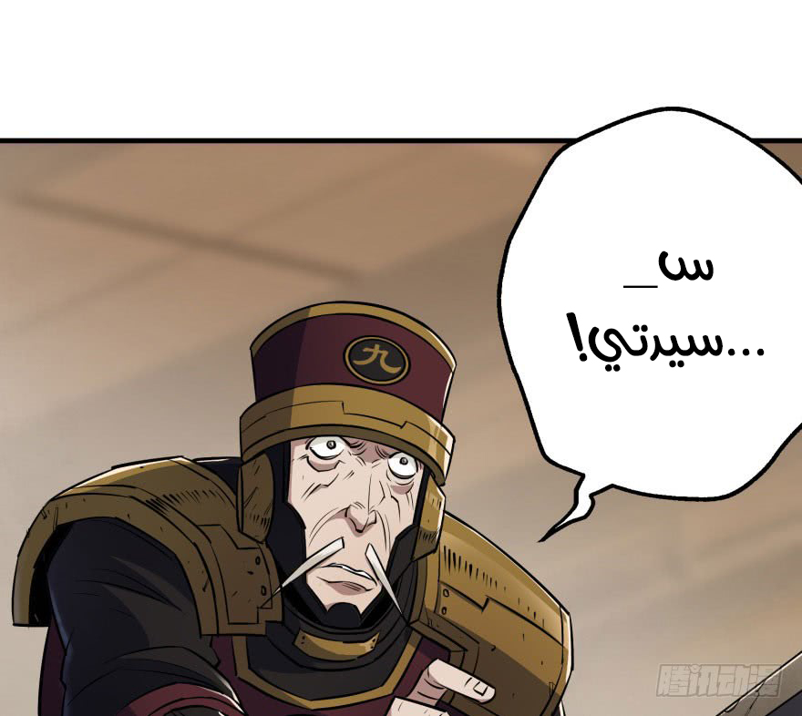 Read The Dark Hunter AR Manga Online