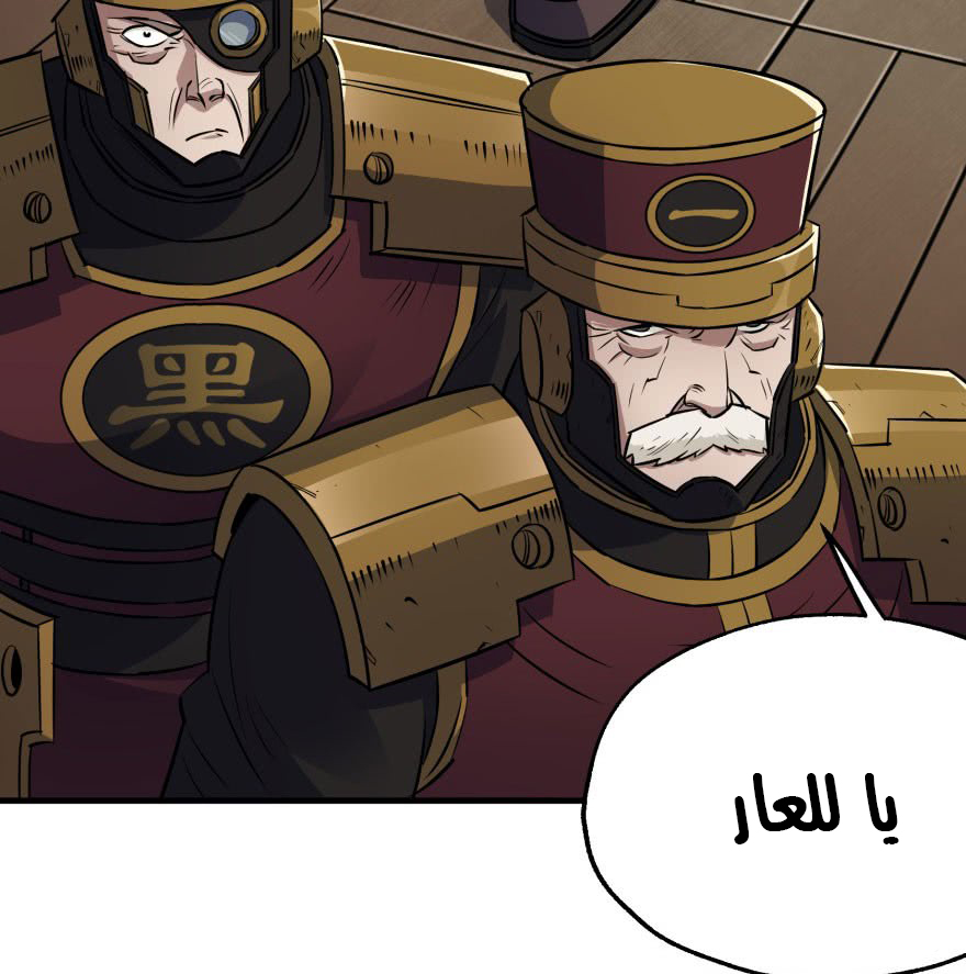 Read The Dark Hunter AR Manga Online