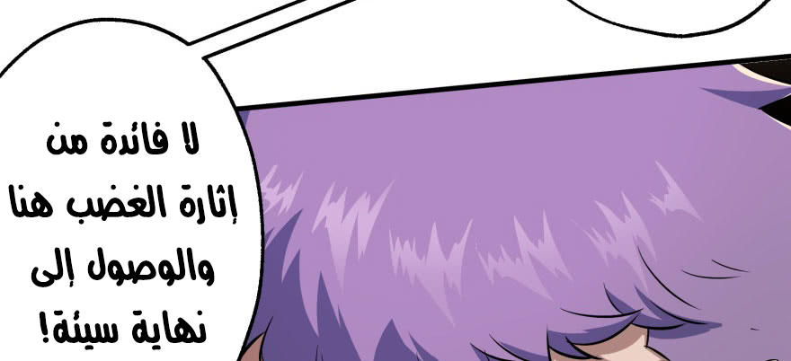 Read The Dark Hunter AR Manga Online