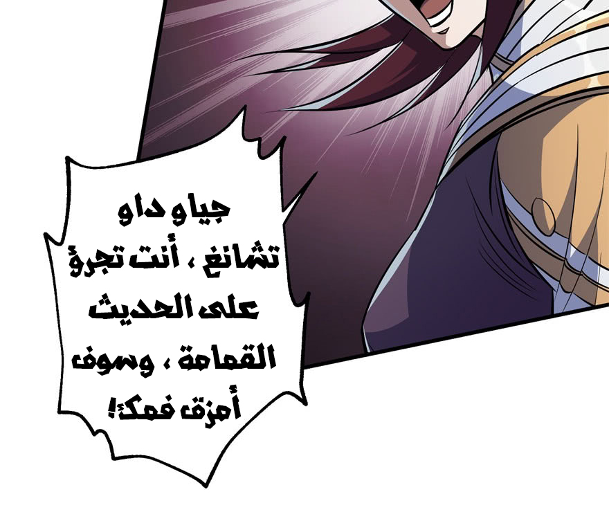 Read The Dark Hunter AR Manga Online