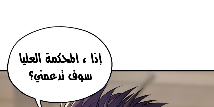 Read The Dark Hunter AR Manga Online