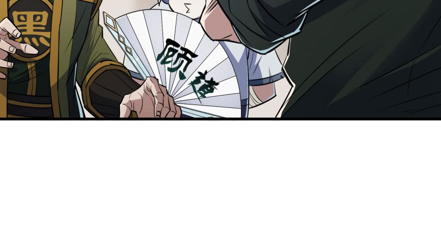 Read The Dark Hunter AR Manga Online