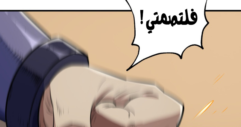 Read The Dark Hunter AR Manga Online