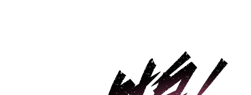 Read The Dark Hunter AR Manga Online