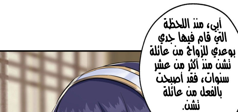 Read The Dark Hunter AR Manga Online