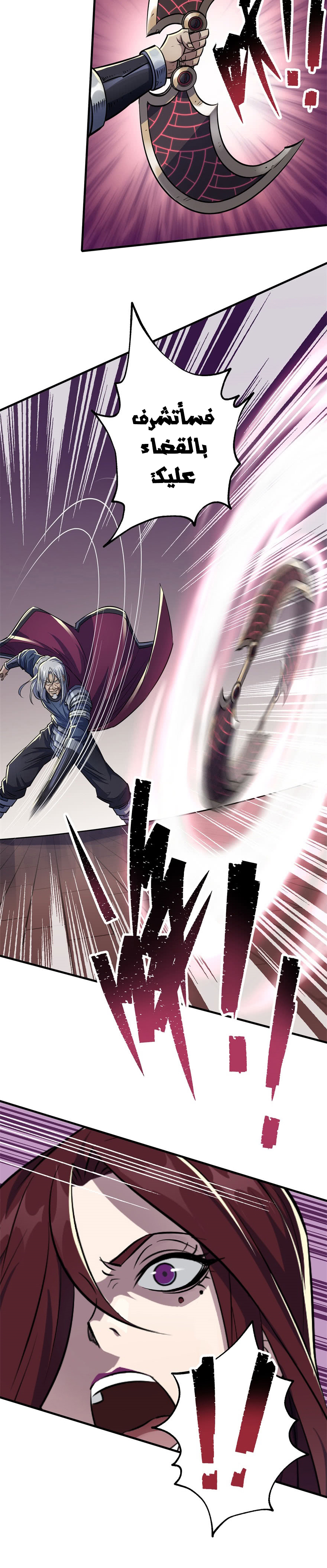Read The Dark Hunter AR Manga Online