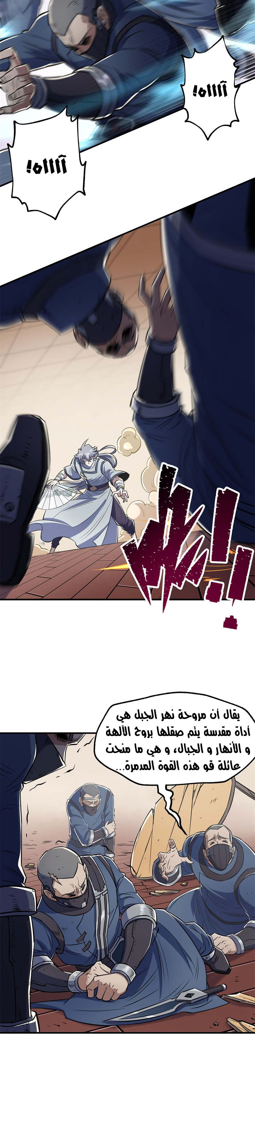 Read The Dark Hunter AR Manga Online
