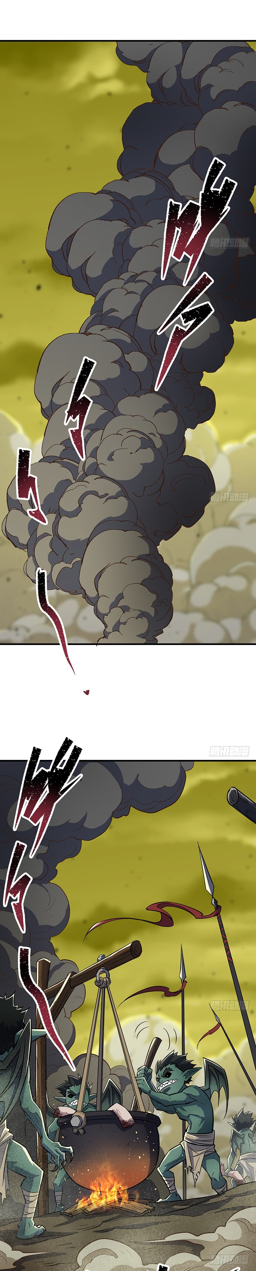 Read The Dark Hunter AR Manga Online