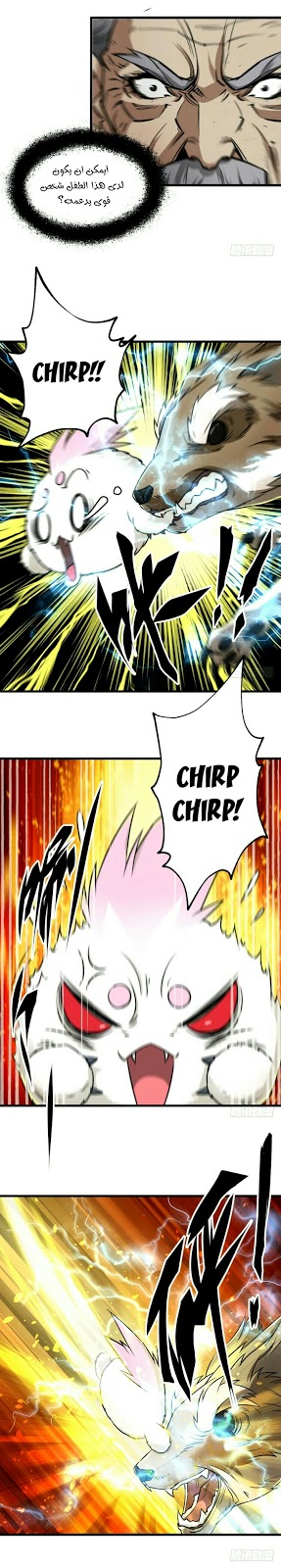 Read The Dark Hunter AR Manga Online