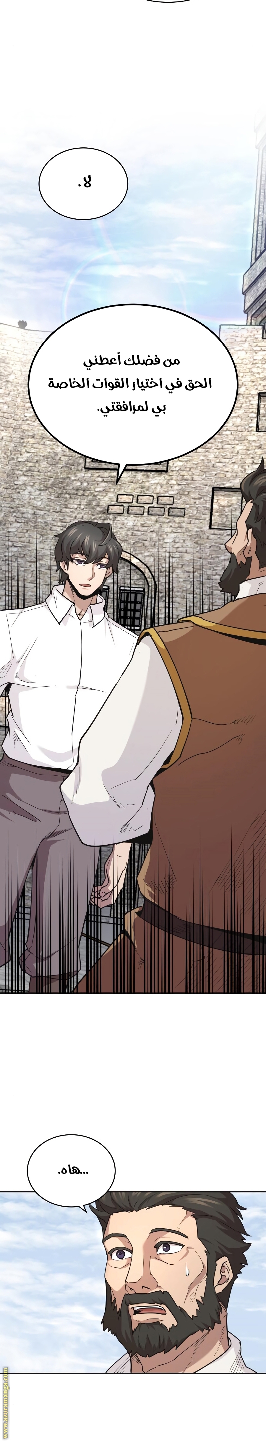 Read The Heavenly Demon Can’t Live a Normal Life AR Manga Online