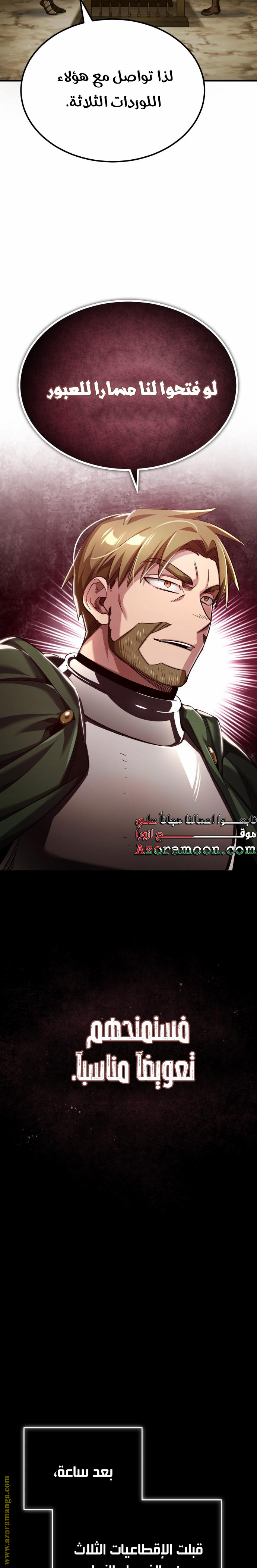 Read The Heavenly Demon Can’t Live a Normal Life AR Manga Online