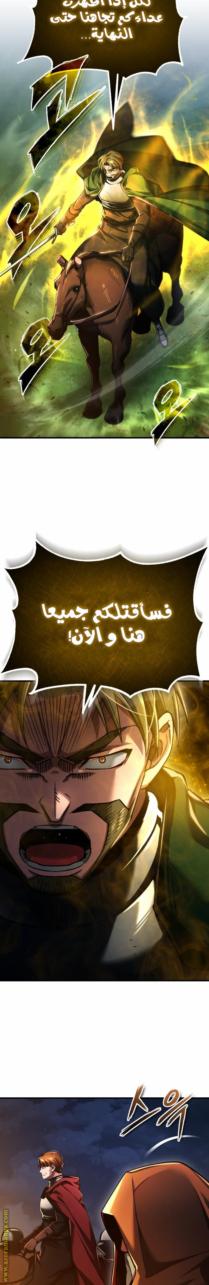 Read The Heavenly Demon Can’t Live a Normal Life AR Manga Online