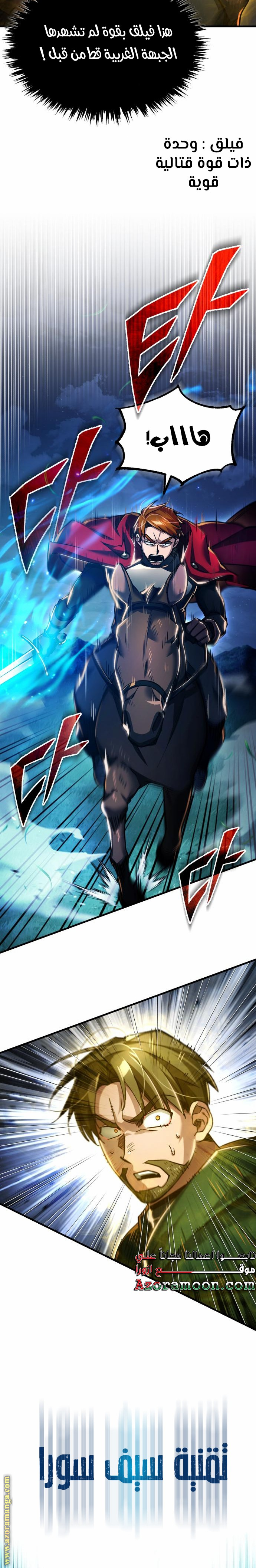 Read The Heavenly Demon Can’t Live a Normal Life AR Manga Online