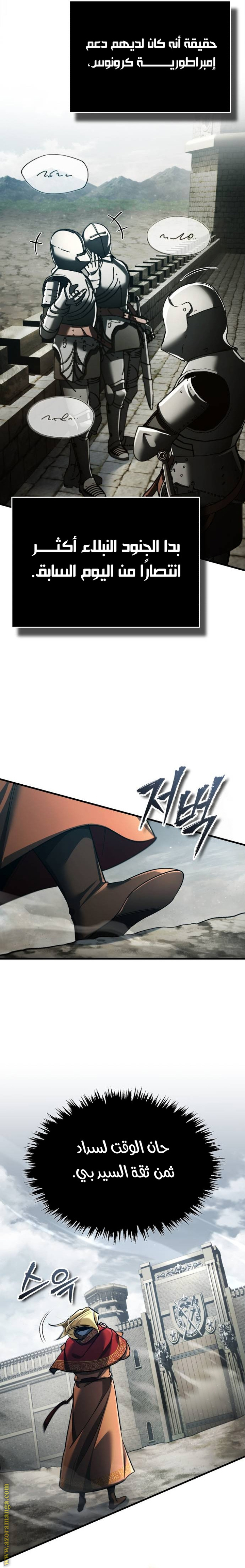Read The Heavenly Demon Can’t Live a Normal Life AR Manga Online