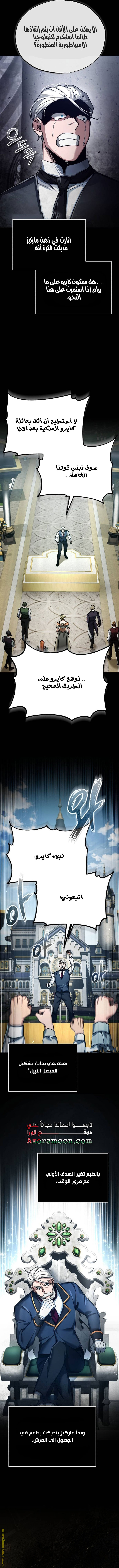 Read The Heavenly Demon Can’t Live a Normal Life AR Manga Online
