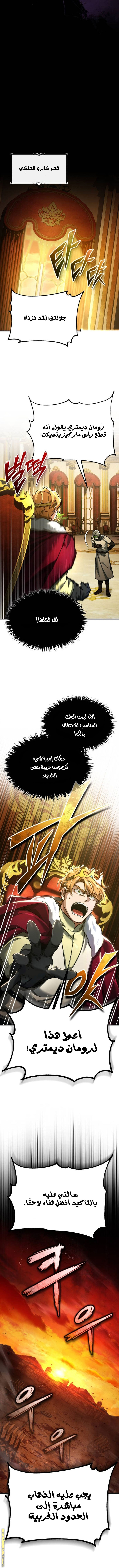 Read The Heavenly Demon Can’t Live a Normal Life AR Manga Online