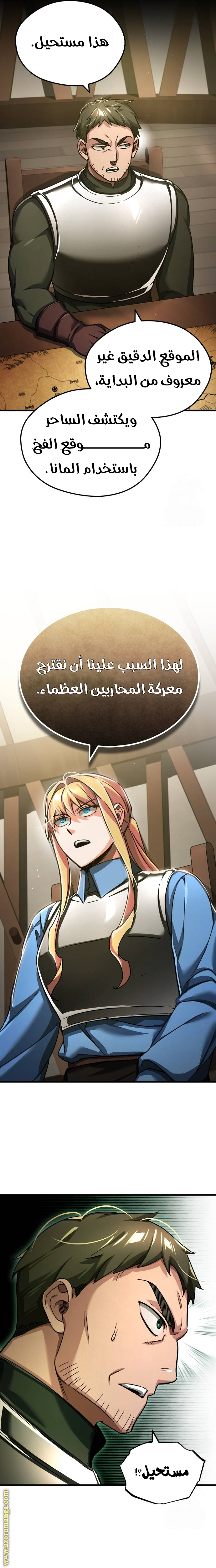 Read The Heavenly Demon Can’t Live a Normal Life AR Manga Online