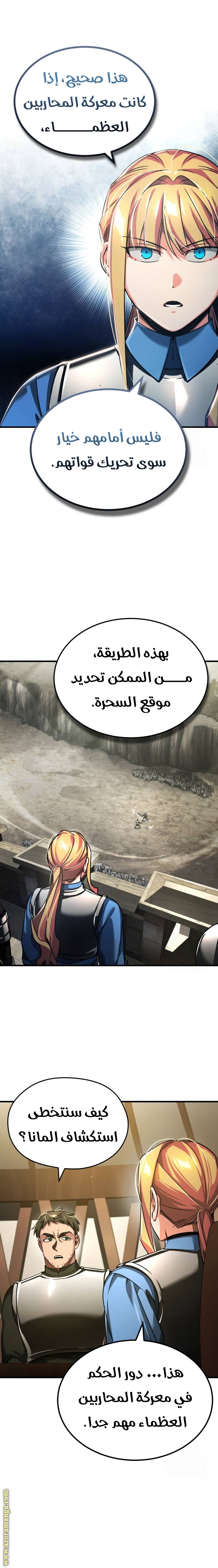 Read The Heavenly Demon Can’t Live a Normal Life AR Manga Online