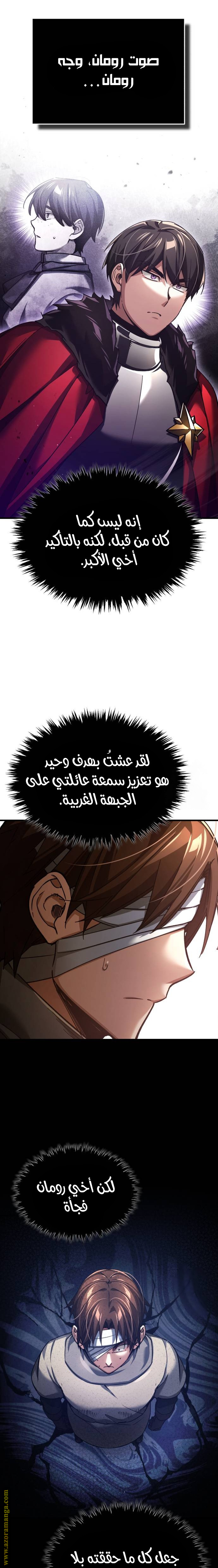 Read The Heavenly Demon Can’t Live a Normal Life AR Manga Online