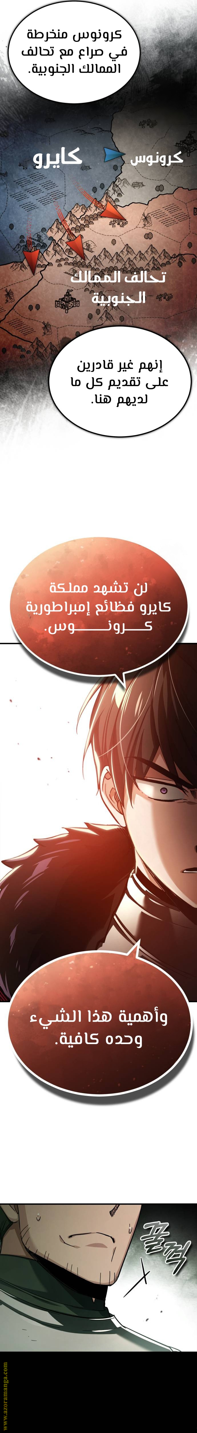 Read The Heavenly Demon Can’t Live a Normal Life AR Manga Online