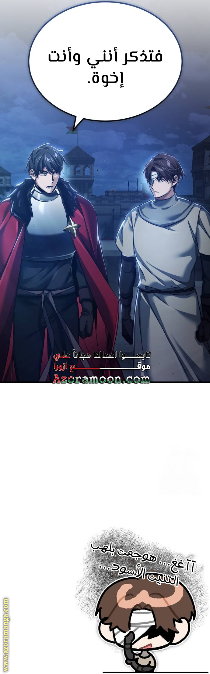 Read The Heavenly Demon Can’t Live a Normal Life AR Manga Online