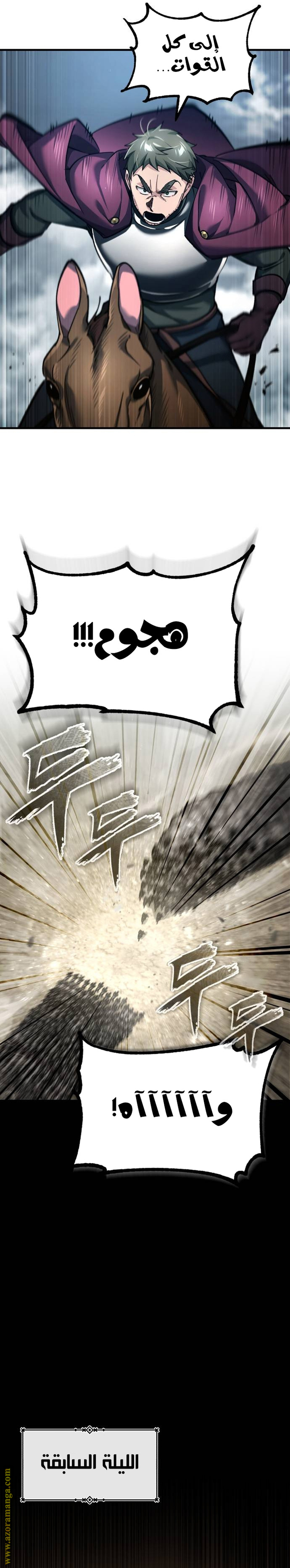 Read The Heavenly Demon Can’t Live a Normal Life AR Manga Online