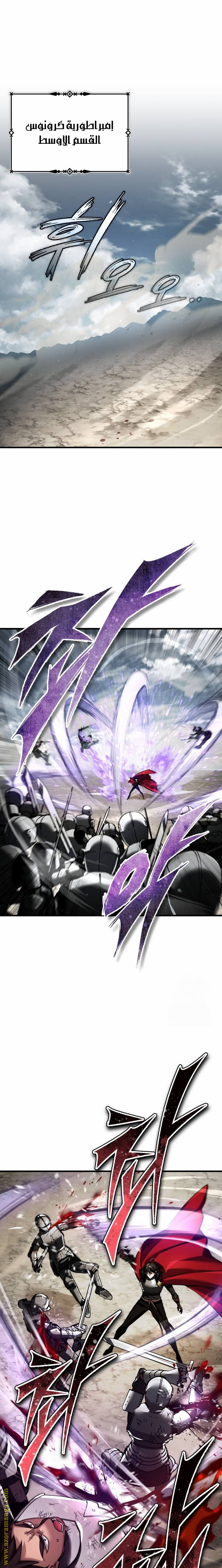 Read The Heavenly Demon Can’t Live a Normal Life AR Manga Online
